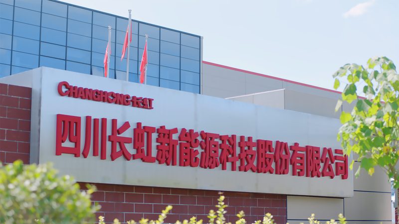 成都光储充一体化运维服务：构建绿色能源生态的关键