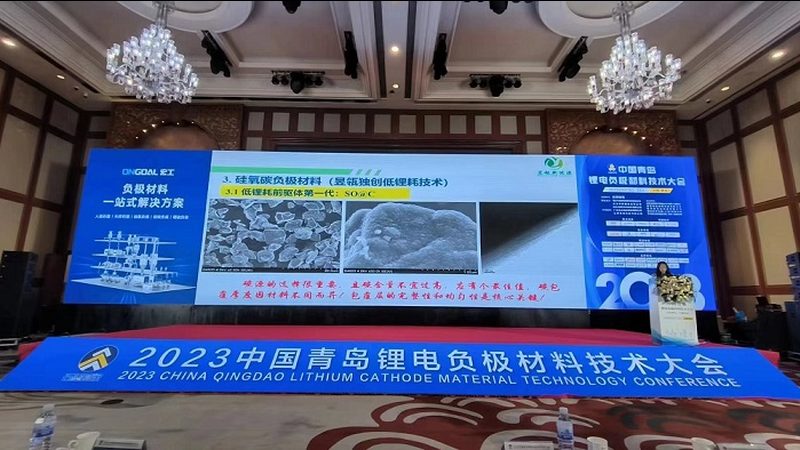 成都工商业光伏项目安装流程全解析