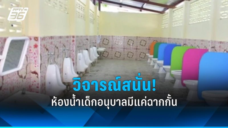 大型储能系统安全性评估：关键要素与实操要点