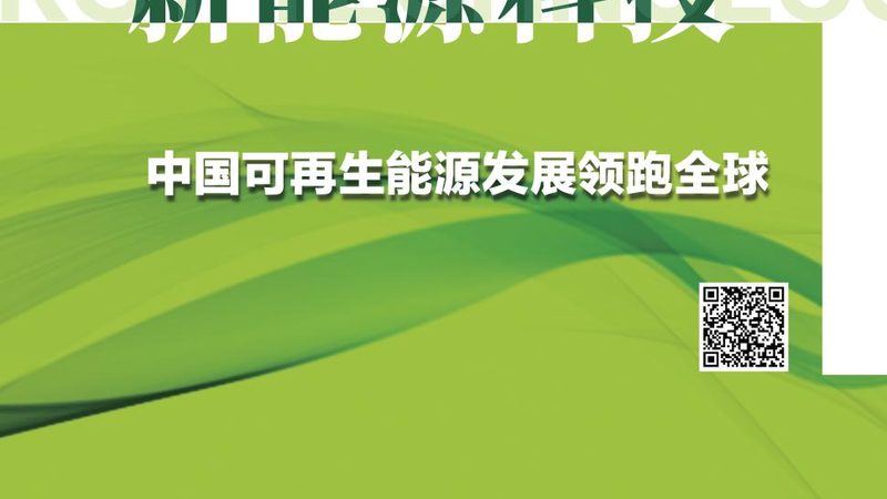 光伏逆变器常见故障维修：诊断与处理指南