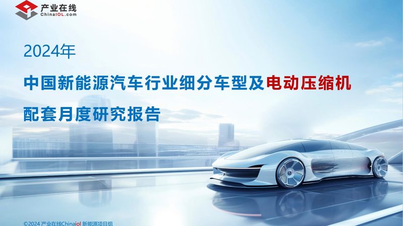 上海矽盟新能源科技有限公司
