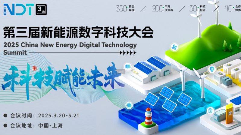 屋顶光伏安装，资质要求知多少？**